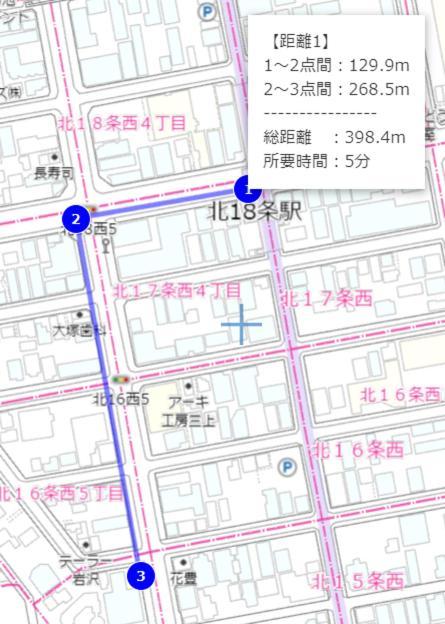 Close To Sapporo Station & Hokkaido University Hokusei 6F Εξωτερικό φωτογραφία