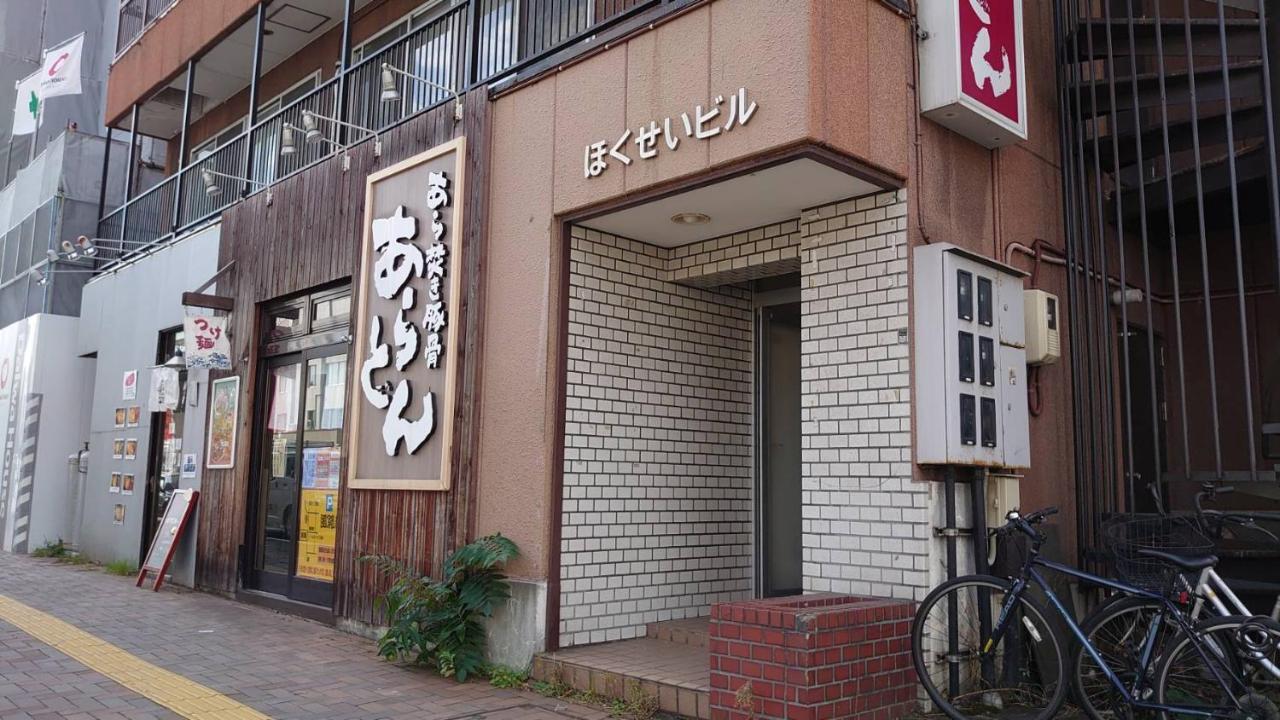 Close To Sapporo Station & Hokkaido University Hokusei 6F Εξωτερικό φωτογραφία