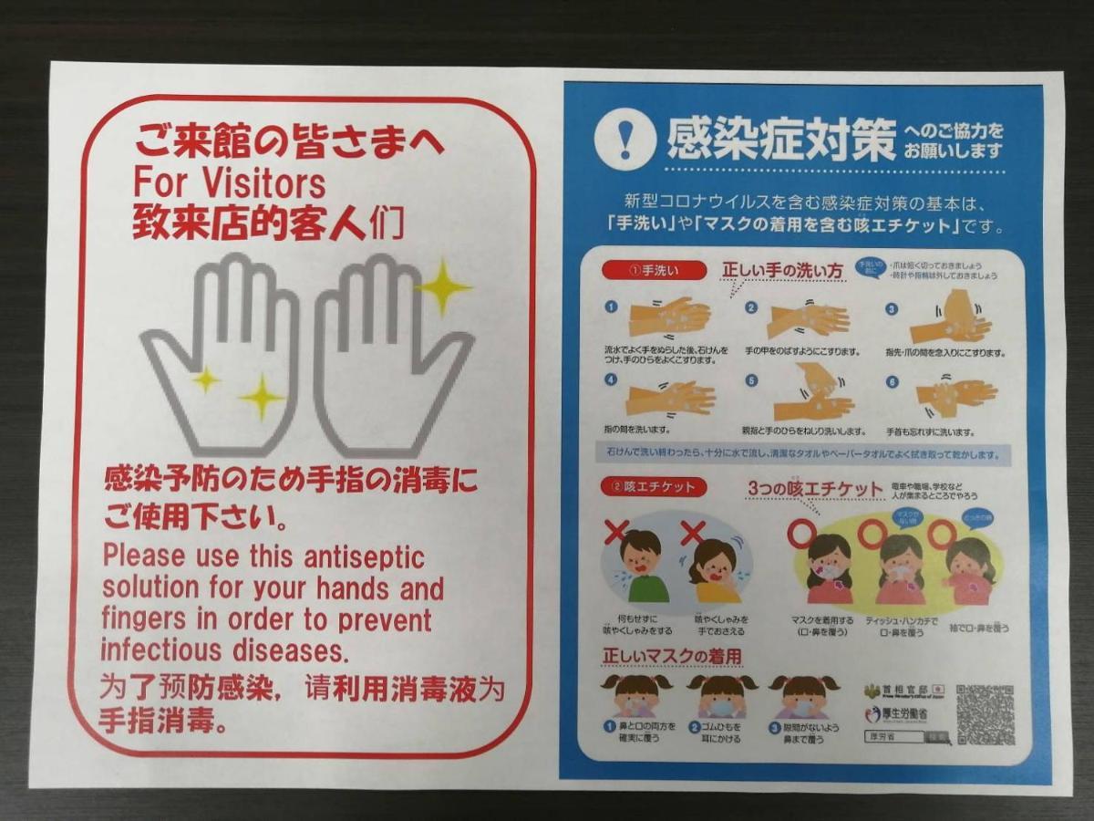 Close To Sapporo Station & Hokkaido University Hokusei 6F Εξωτερικό φωτογραφία