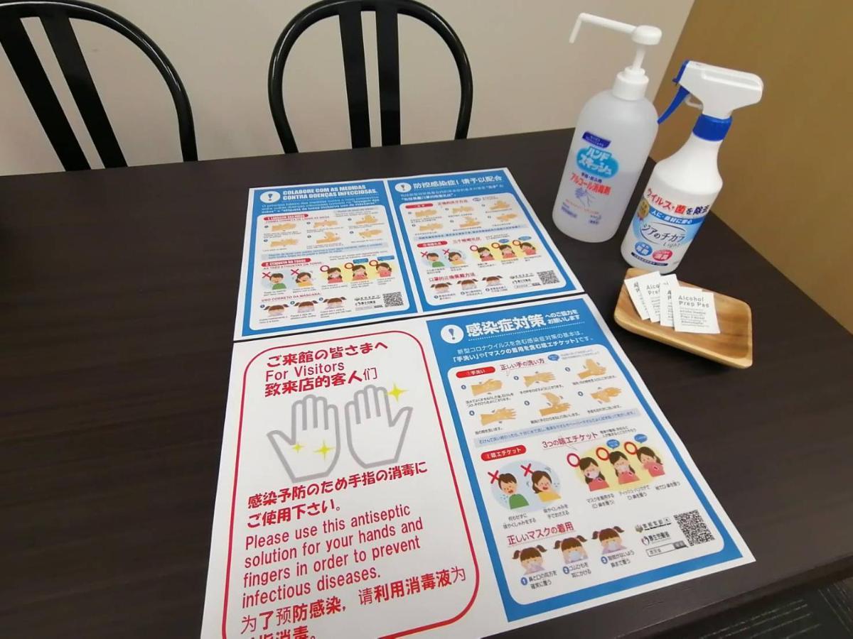 Close To Sapporo Station & Hokkaido University Hokusei 6F Εξωτερικό φωτογραφία