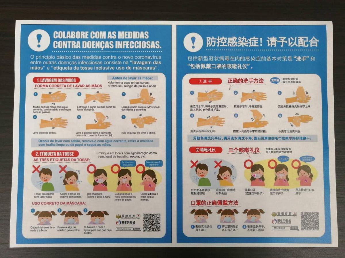 Close To Sapporo Station & Hokkaido University Hokusei 6F Εξωτερικό φωτογραφία